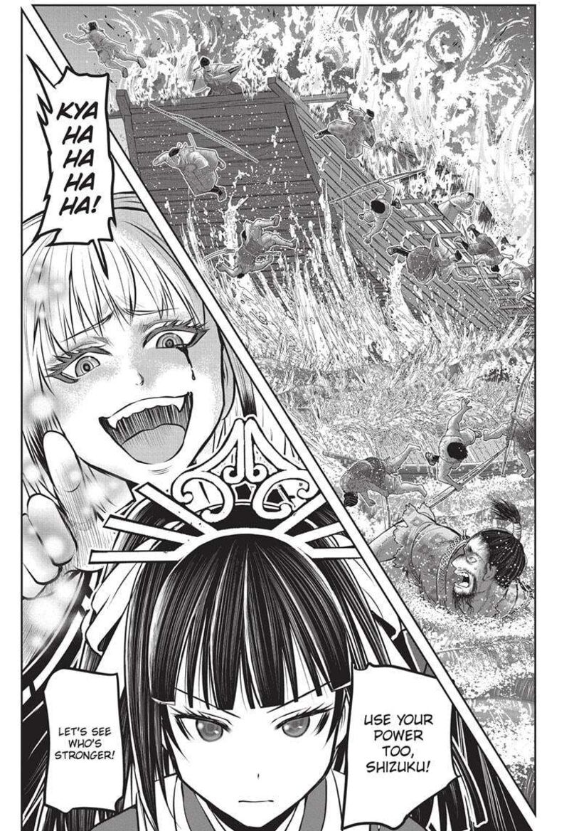 Nige Jouzu No Wakagimi Chapter 157 Page 15