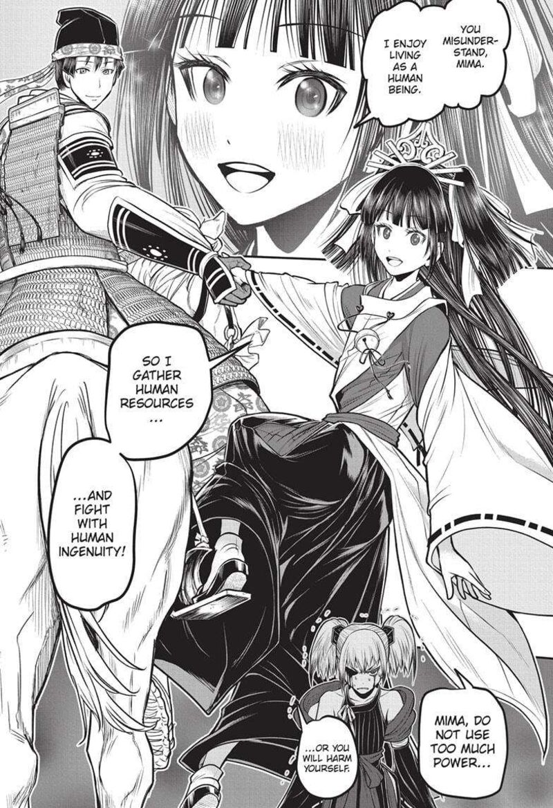 Nige Jouzu No Wakagimi Chapter 157 Page 17