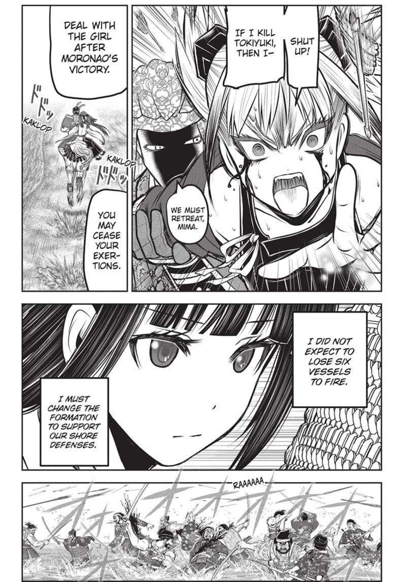 Nige Jouzu No Wakagimi Chapter 157 Page 18