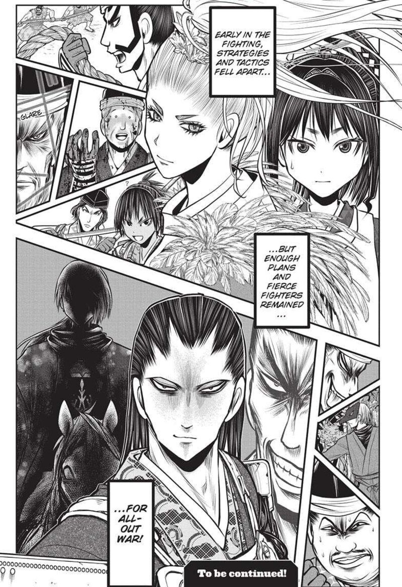 Nige Jouzu No Wakagimi Chapter 157 Page 19