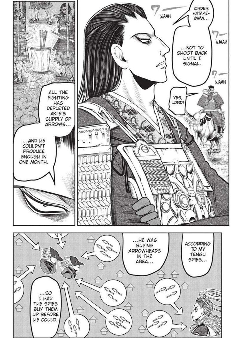Nige Jouzu No Wakagimi Chapter 157 Page 4