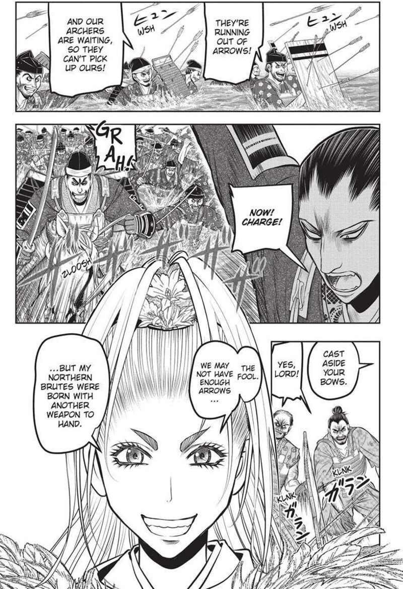 Nige Jouzu No Wakagimi Chapter 157 Page 5
