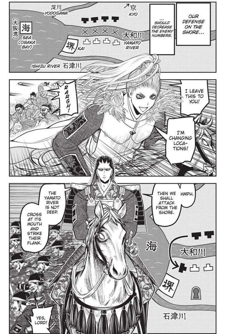 Nige Jouzu No Wakagimi Chapter 157 Page 9