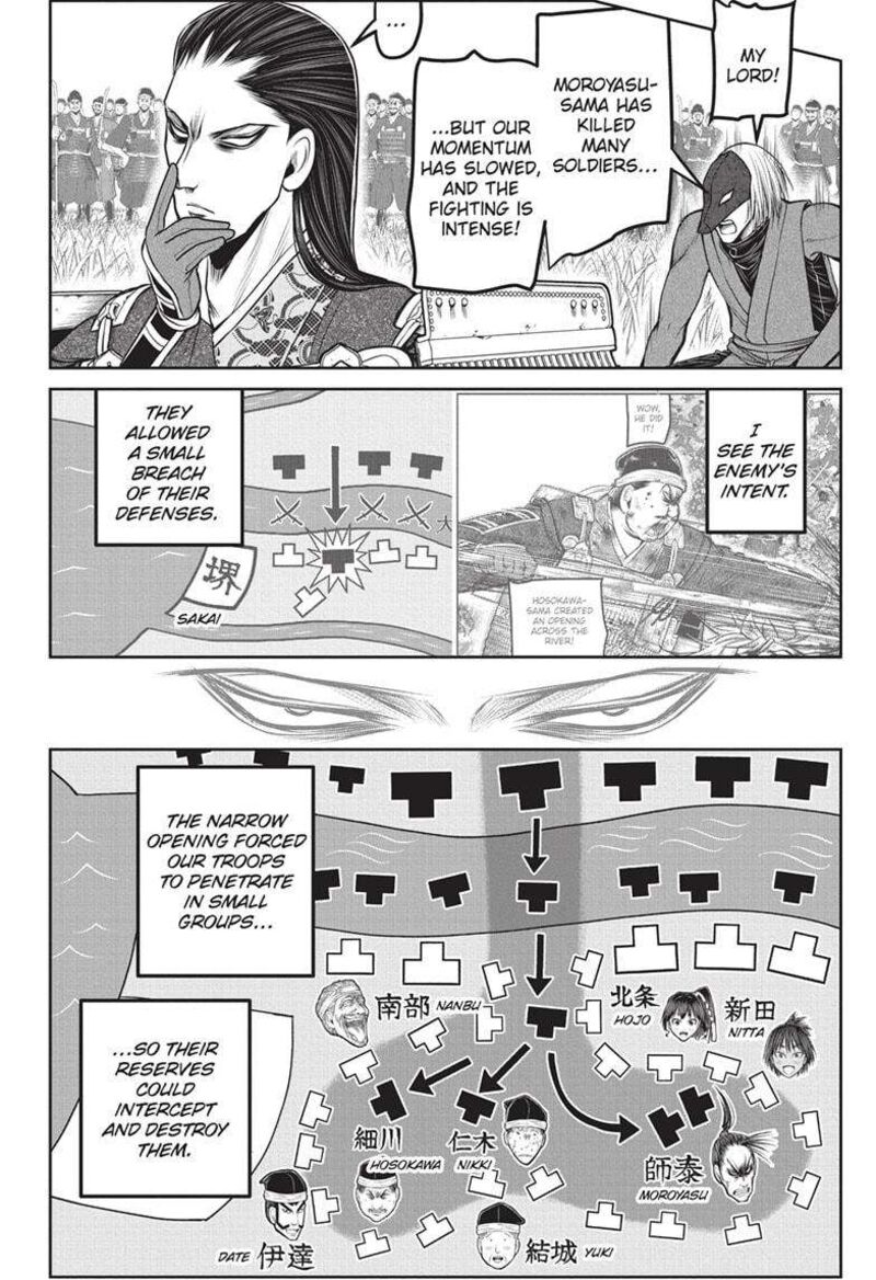 Nige Jouzu No Wakagimi Chapter 159 Page 10