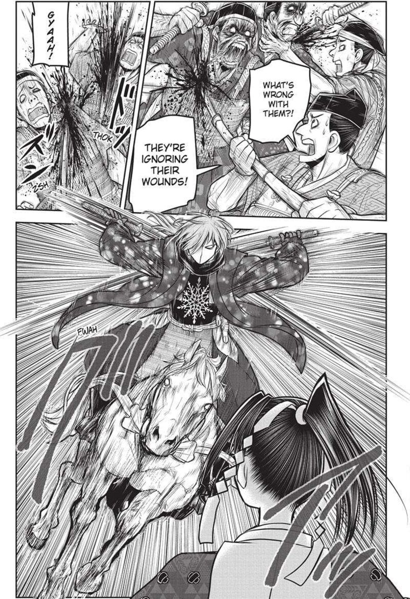 Nige Jouzu No Wakagimi Chapter 159 Page 17