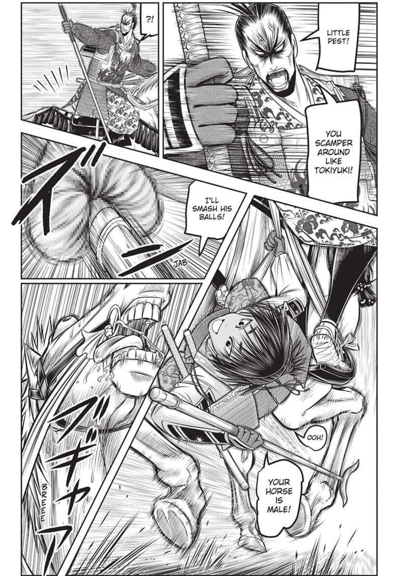 Nige Jouzu No Wakagimi Chapter 159 Page 6