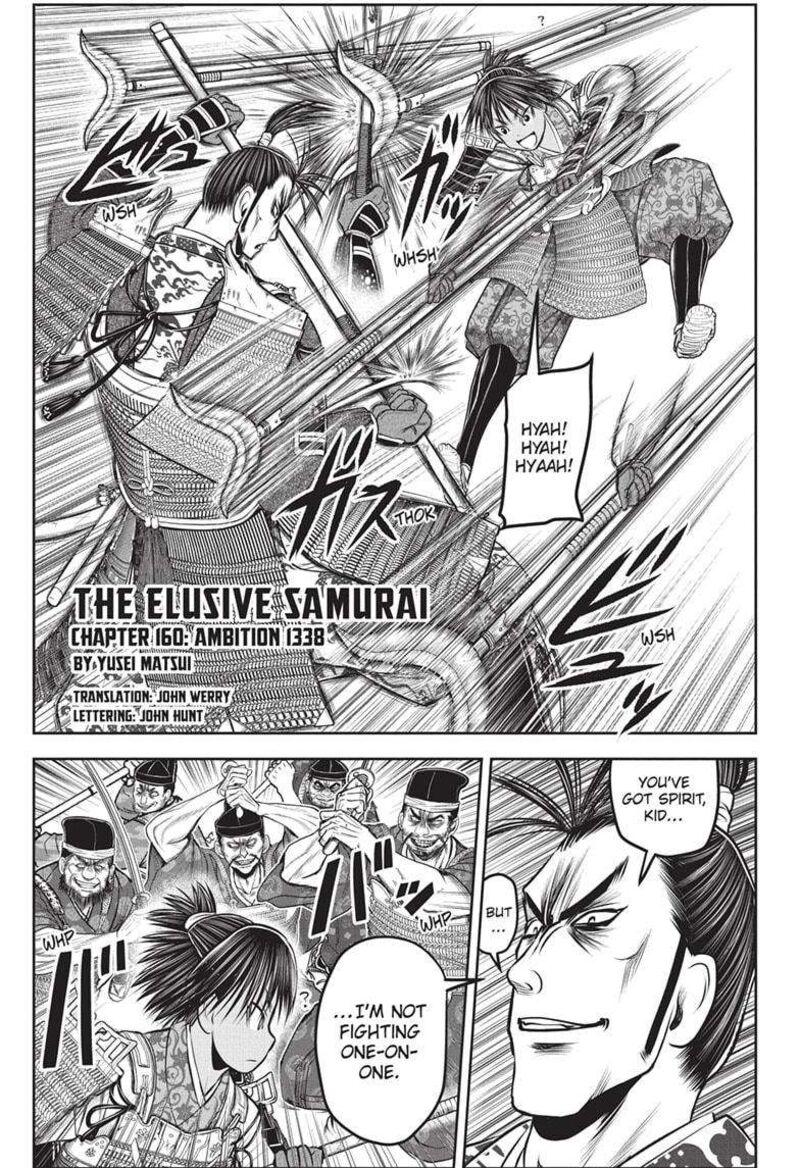 Nige Jouzu No Wakagimi Chapter 160 Page 1