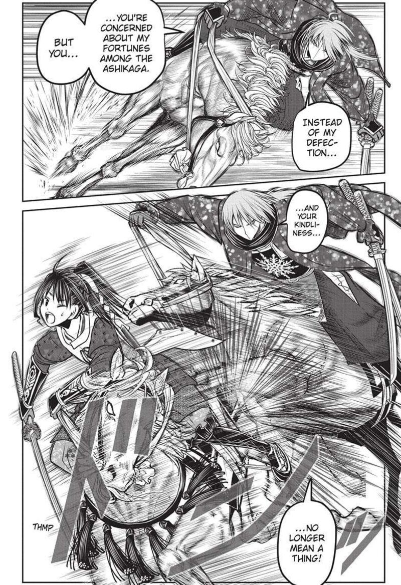 Nige Jouzu No Wakagimi Chapter 160 Page 14