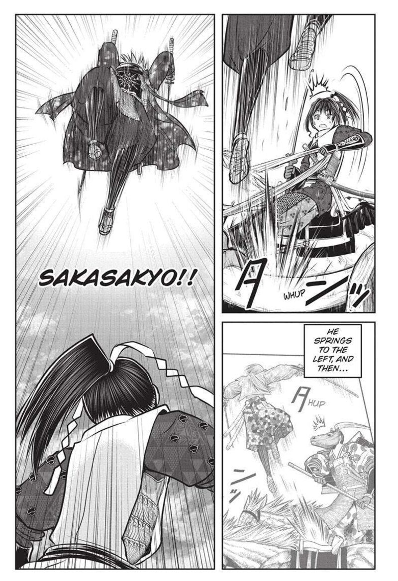 Nige Jouzu No Wakagimi Chapter 160 Page 15