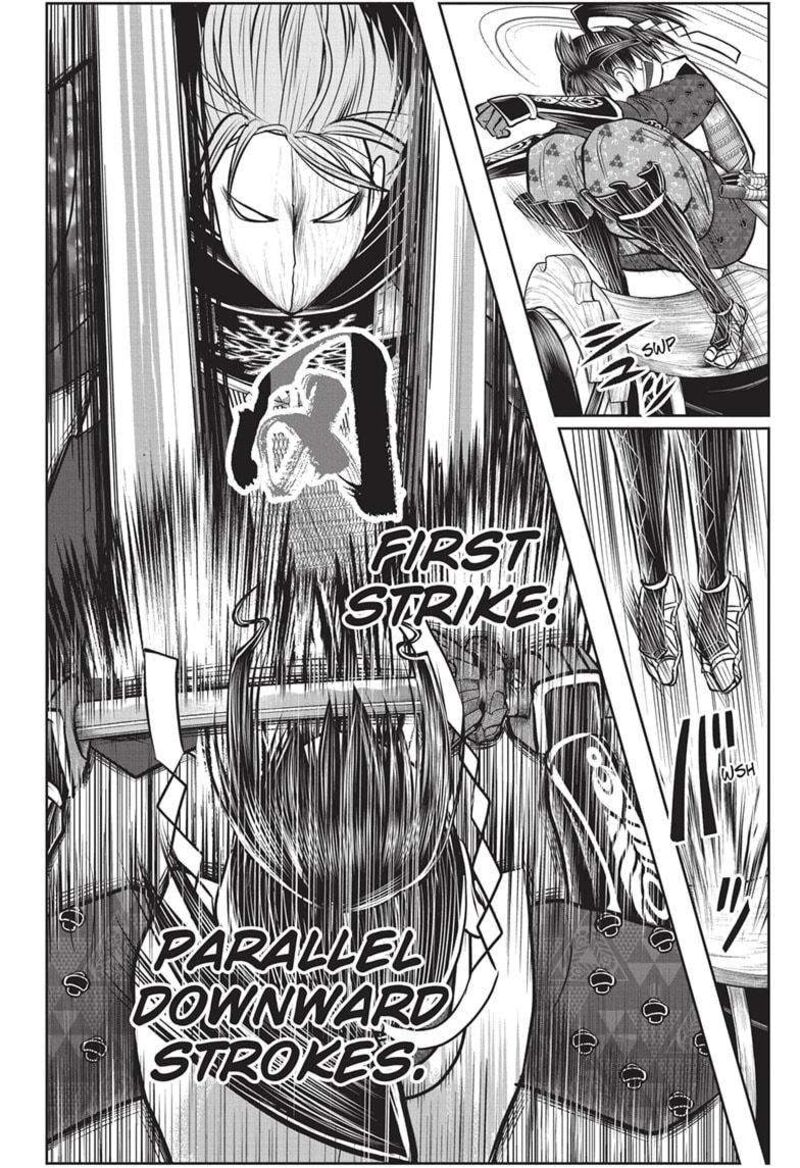 Nige Jouzu No Wakagimi Chapter 160 Page 16