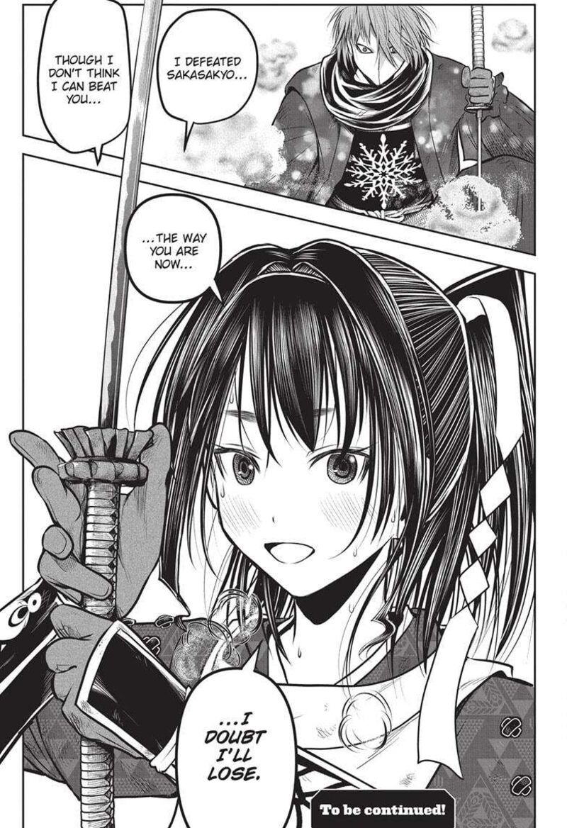 Nige Jouzu No Wakagimi Chapter 160 Page 19