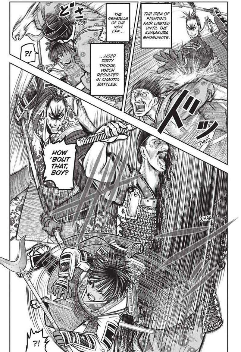 Nige Jouzu No Wakagimi Chapter 160 Page 3