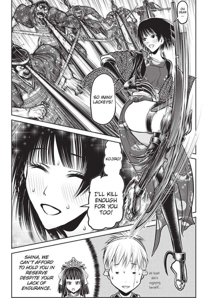 Nige Jouzu No Wakagimi Chapter 160 Page 4