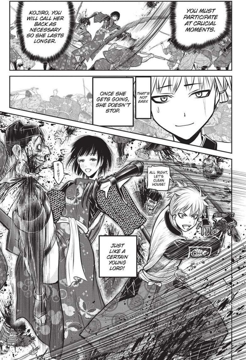 Nige Jouzu No Wakagimi Chapter 160 Page 5