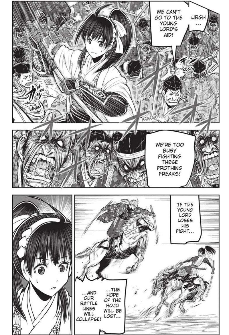 Nige Jouzu No Wakagimi Chapter 160 Page 6