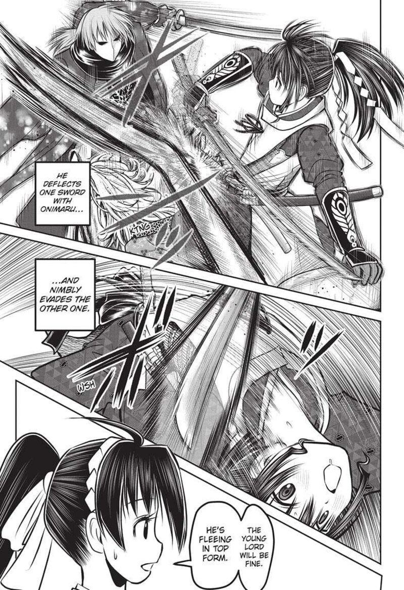 Nige Jouzu No Wakagimi Chapter 160 Page 7