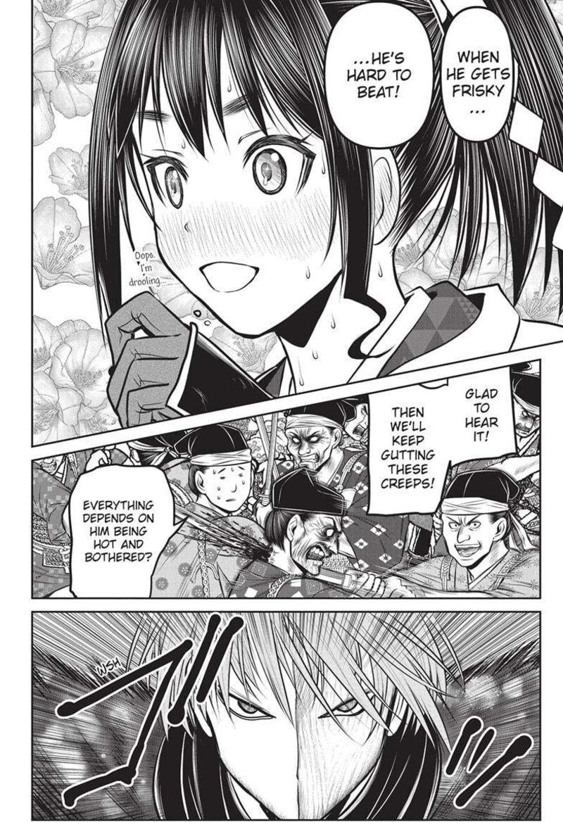 Nige Jouzu No Wakagimi Chapter 160 Page 8