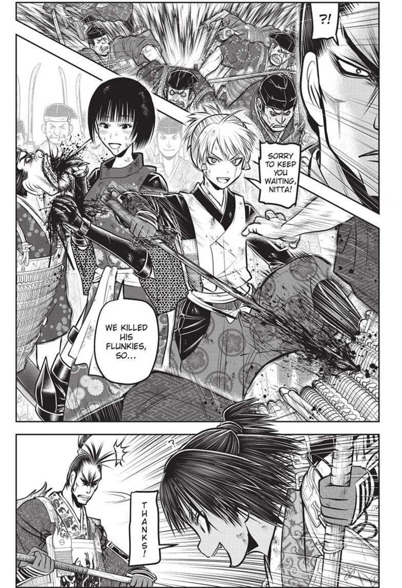 Nige Jouzu No Wakagimi Chapter 161 Page 11