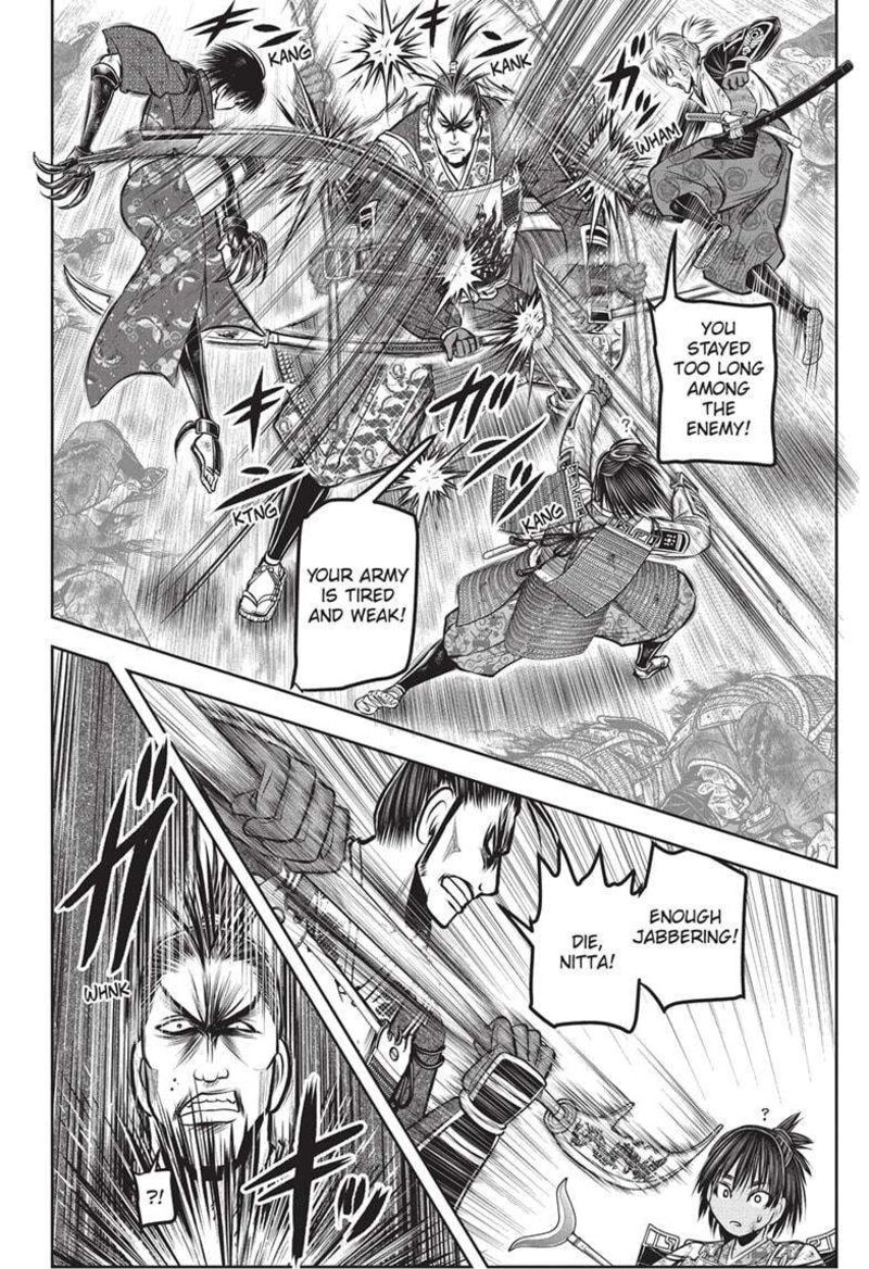 Nige Jouzu No Wakagimi Chapter 161 Page 12