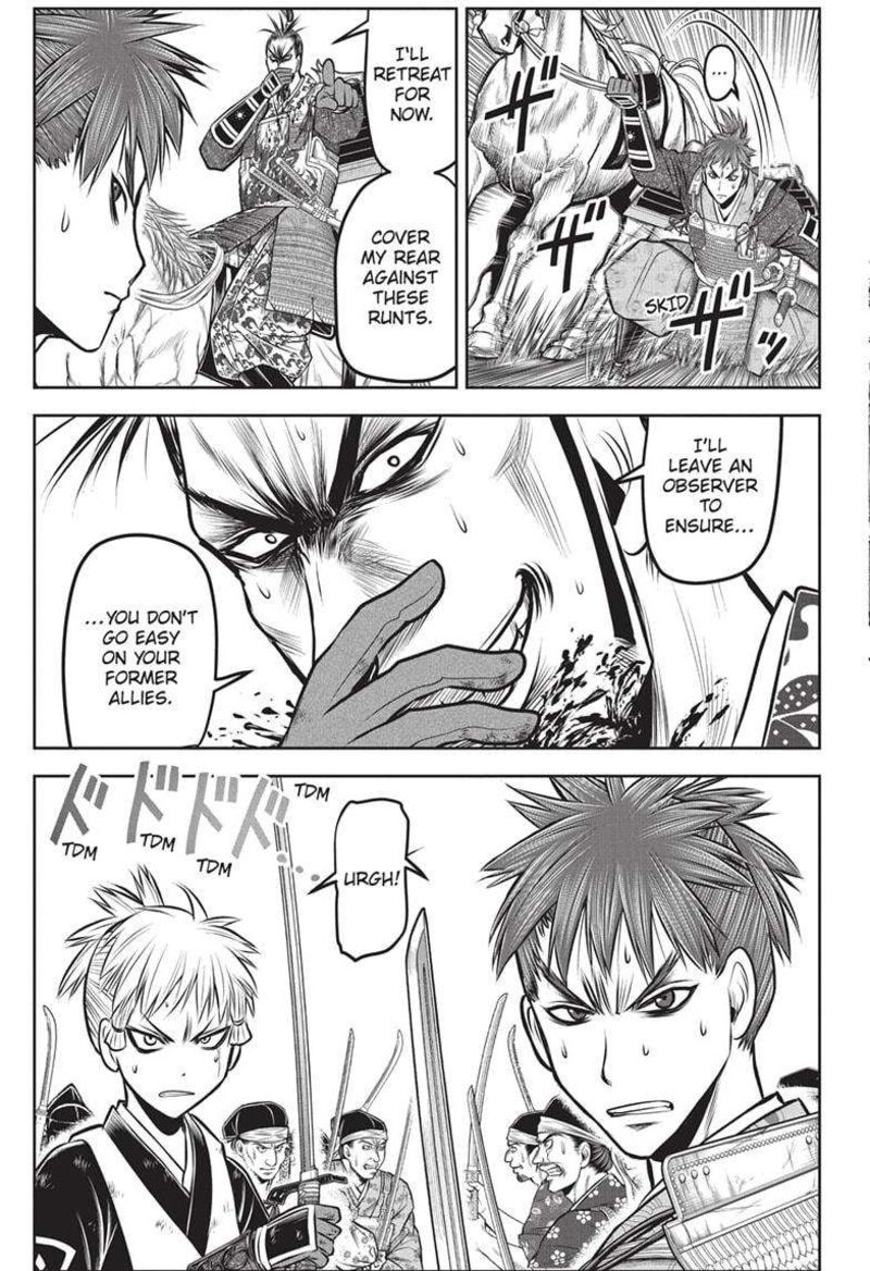 Nige Jouzu No Wakagimi Chapter 161 Page 15