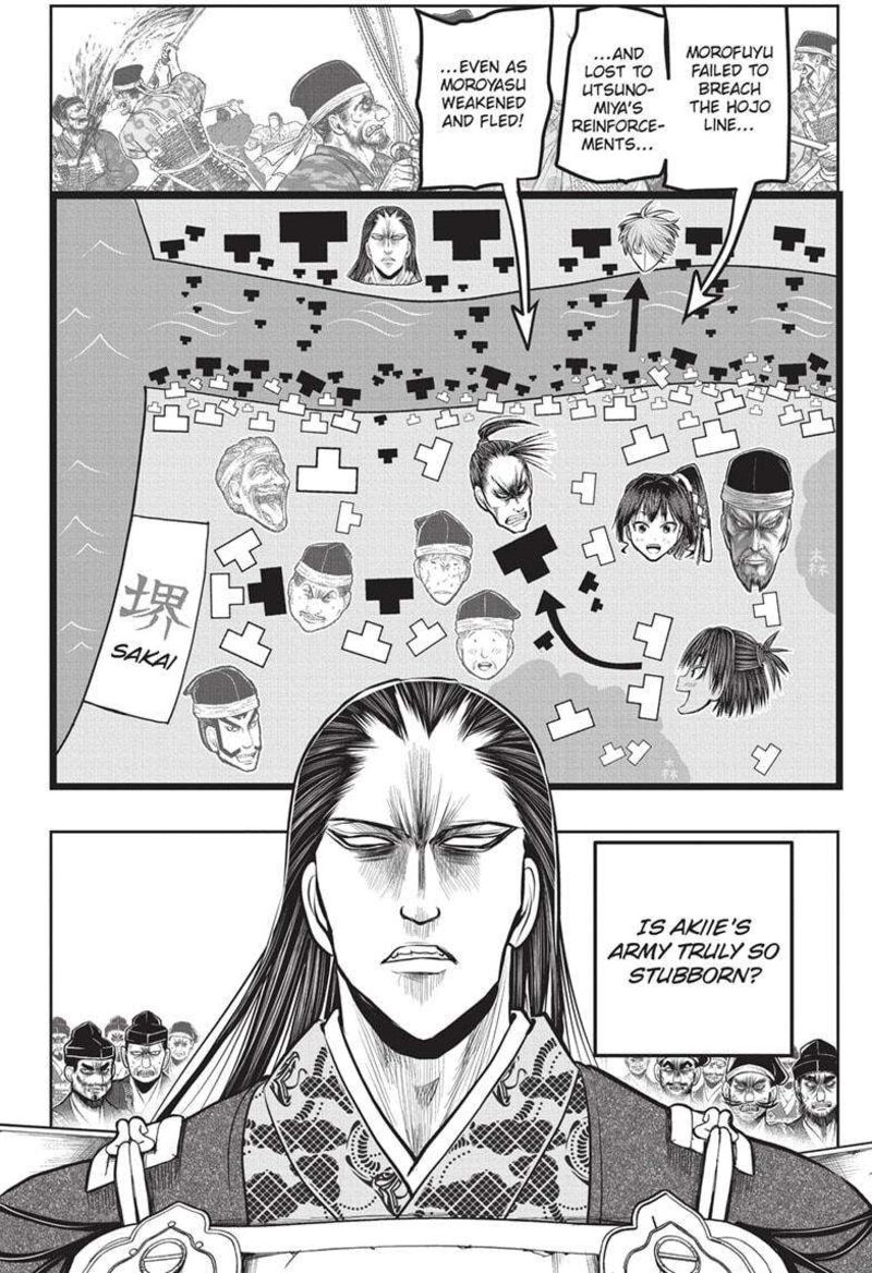 Nige Jouzu No Wakagimi Chapter 161 Page 16