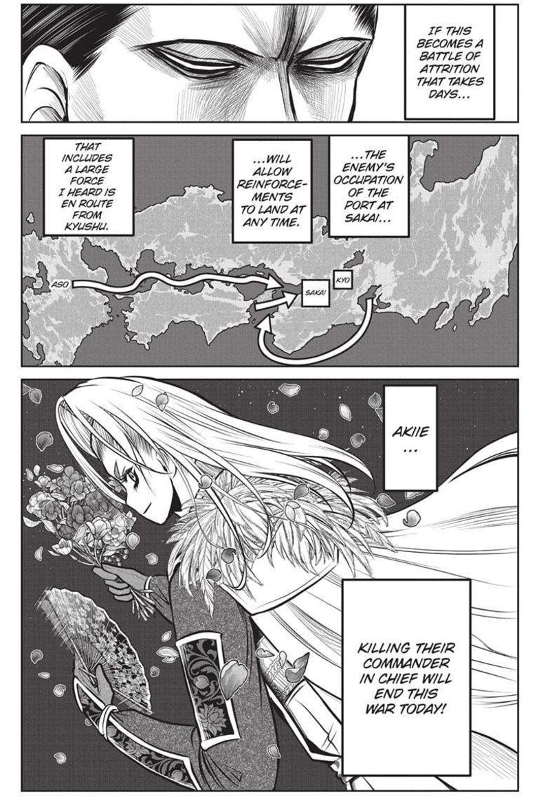Nige Jouzu No Wakagimi Chapter 161 Page 17