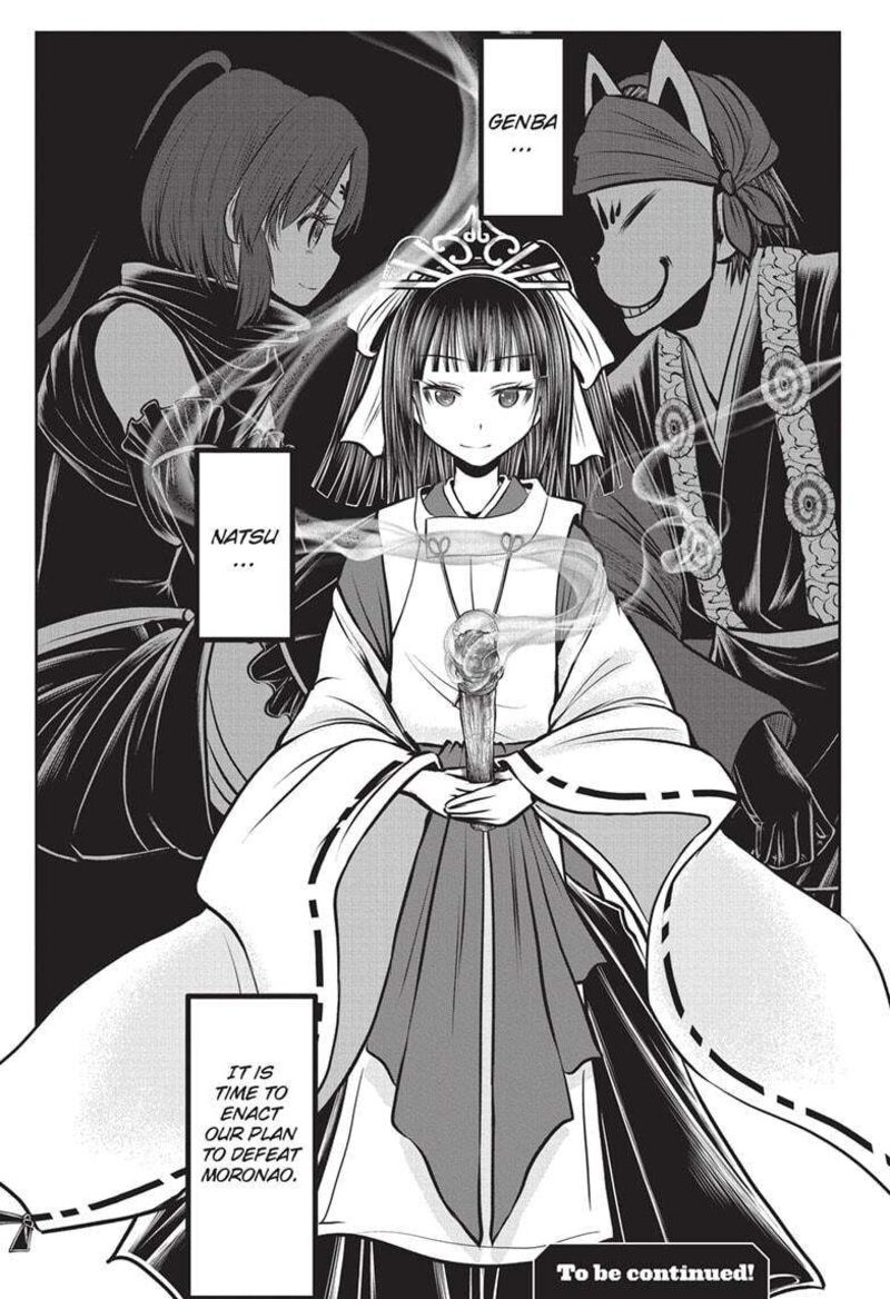 Nige Jouzu No Wakagimi Chapter 161 Page 19