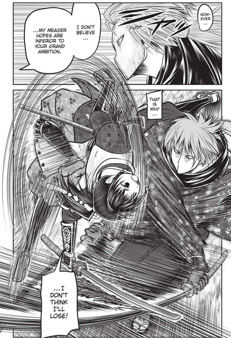 Nige Jouzu No Wakagimi Chapter 161 Page 2