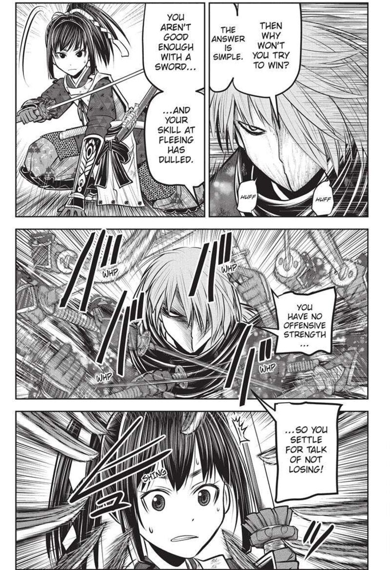 Nige Jouzu No Wakagimi Chapter 161 Page 3