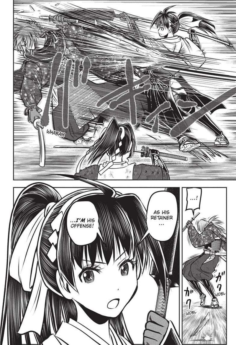 Nige Jouzu No Wakagimi Chapter 161 Page 4
