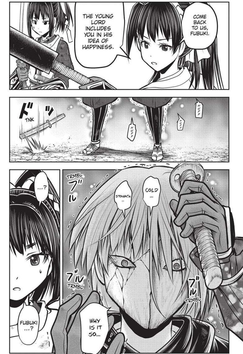 Nige Jouzu No Wakagimi Chapter 161 Page 5