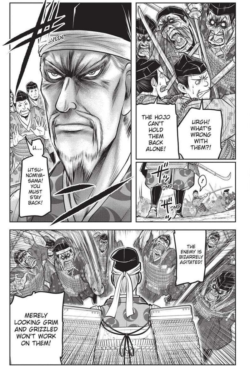Nige Jouzu No Wakagimi Chapter 161 Page 7