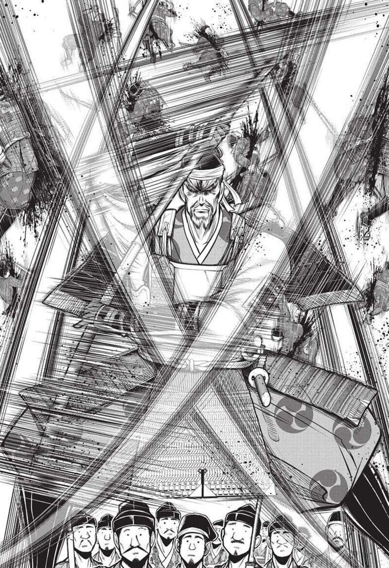 Nige Jouzu No Wakagimi Chapter 161 Page 8