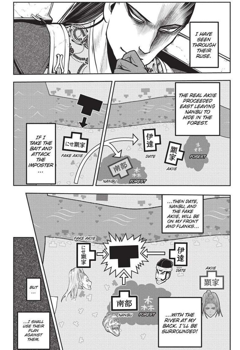 Nige Jouzu No Wakagimi Chapter 162 Page 10