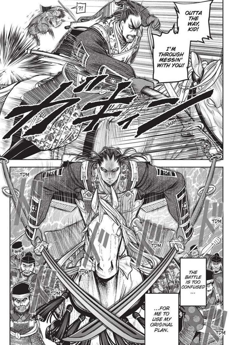 Nige Jouzu No Wakagimi Chapter 162 Page 13