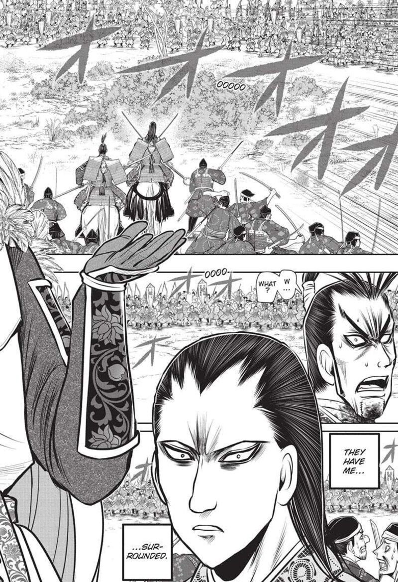 Nige Jouzu No Wakagimi Chapter 162 Page 16