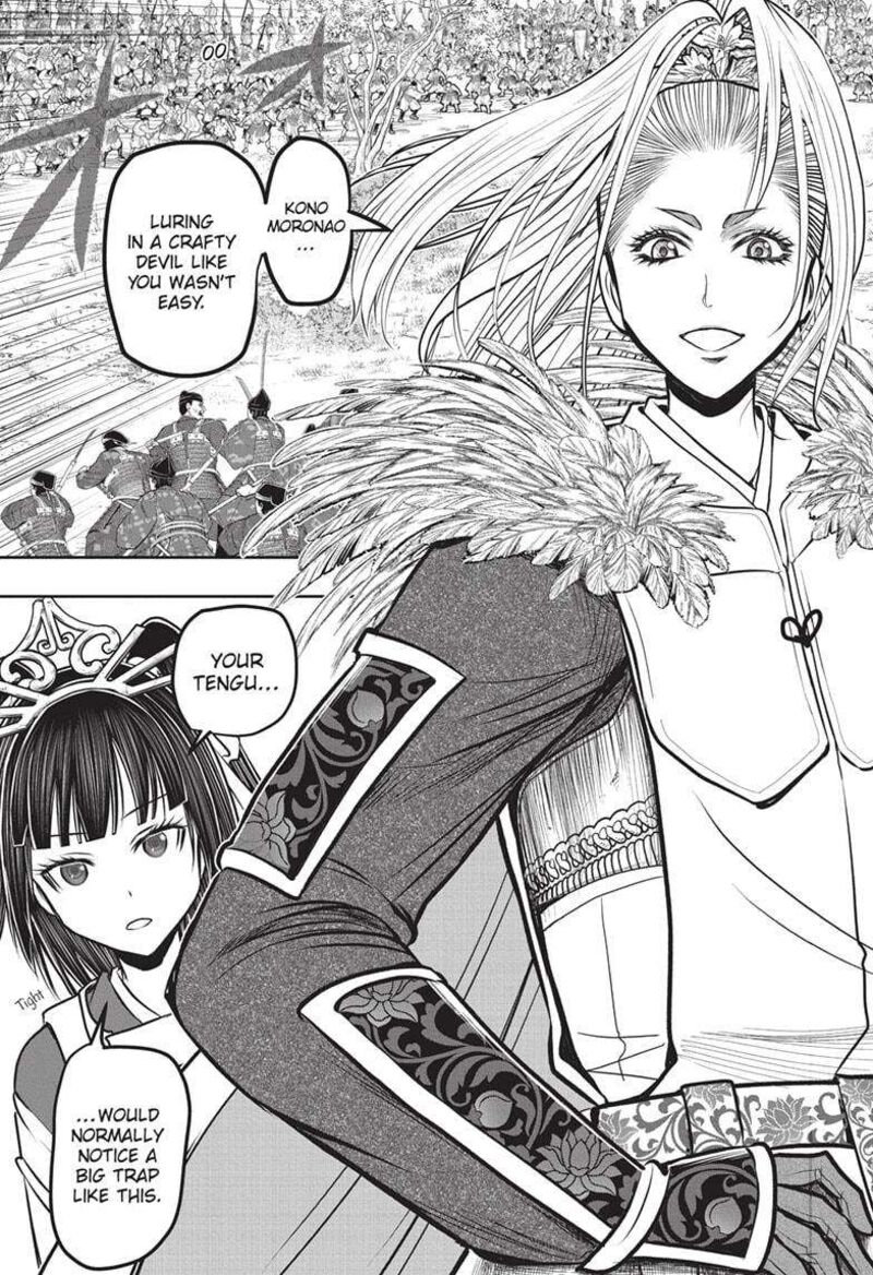 Nige Jouzu No Wakagimi Chapter 162 Page 17