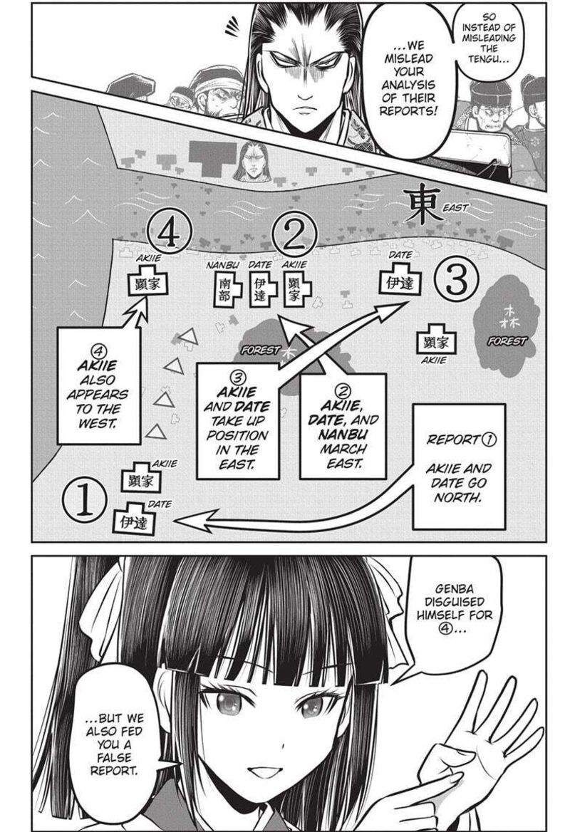 Nige Jouzu No Wakagimi Chapter 162 Page 18