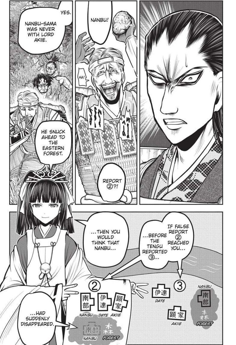Nige Jouzu No Wakagimi Chapter 162 Page 19