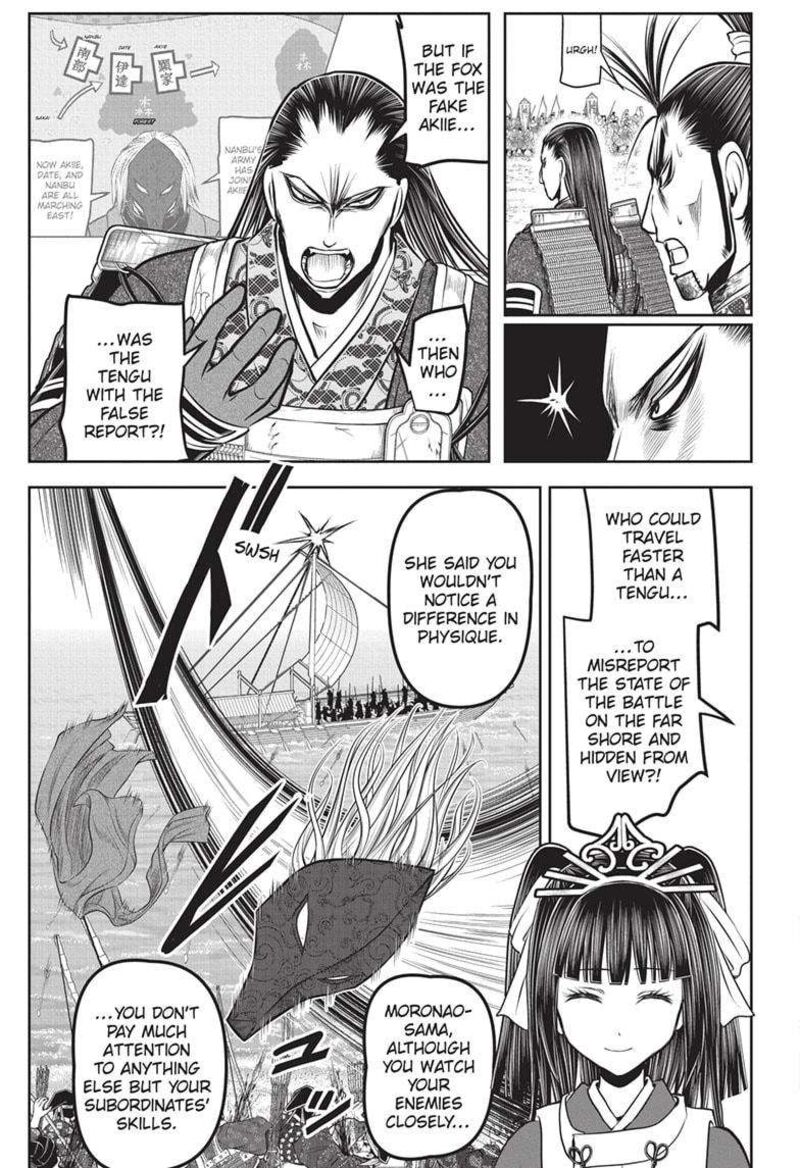 Nige Jouzu No Wakagimi Chapter 162 Page 21