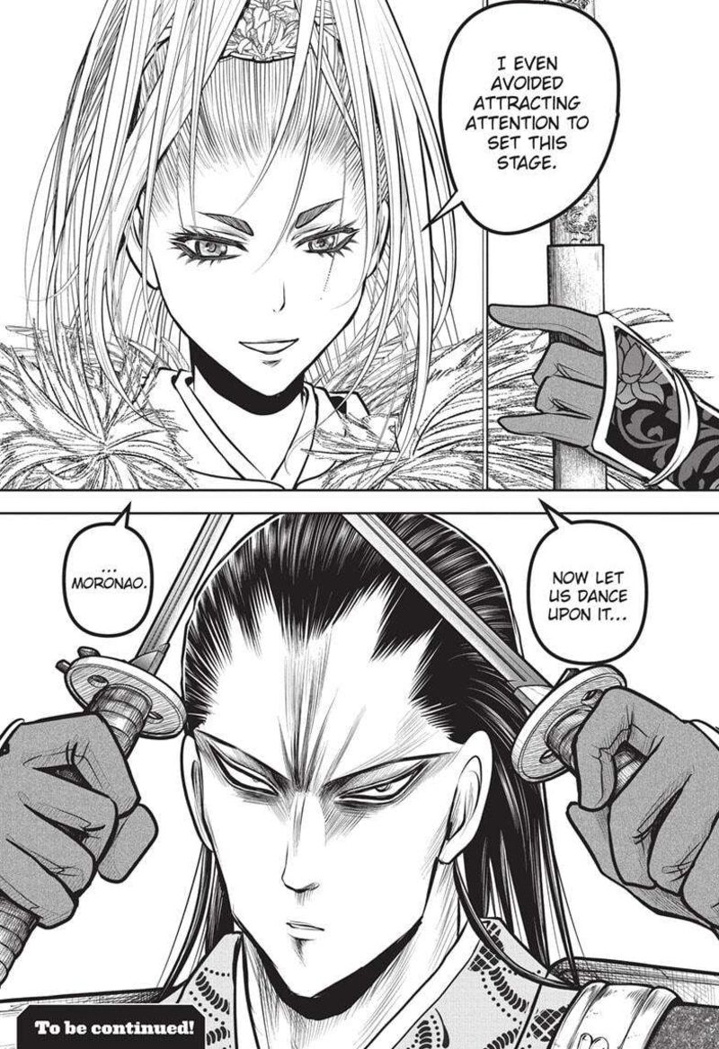 Nige Jouzu No Wakagimi Chapter 162 Page 23