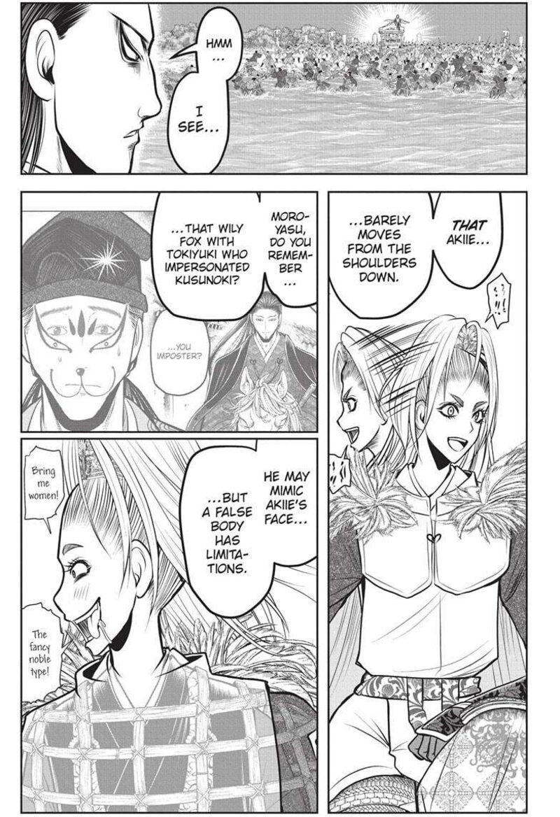 Nige Jouzu No Wakagimi Chapter 162 Page 9