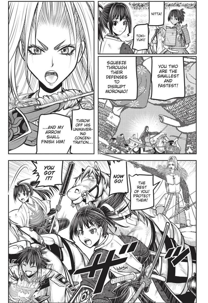 Nige Jouzu No Wakagimi Chapter 163 Page 13