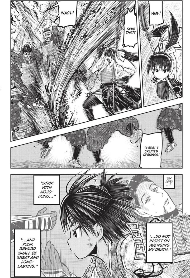 Nige Jouzu No Wakagimi Chapter 163 Page 14