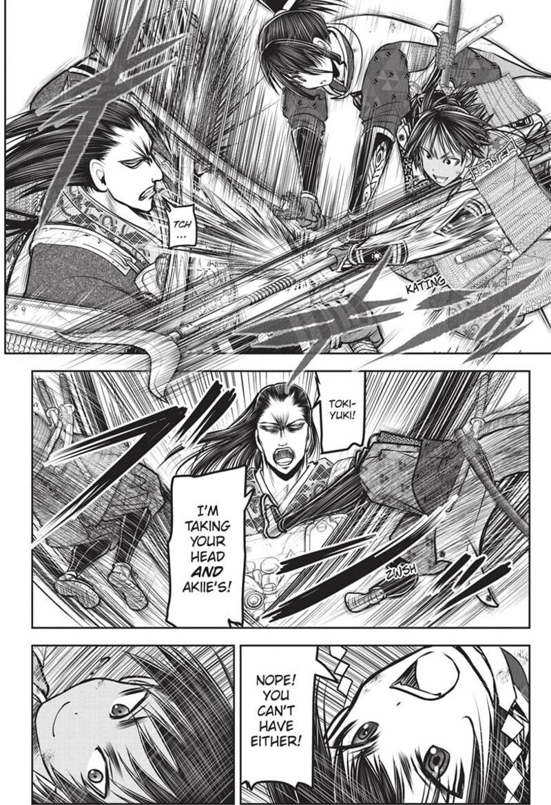 Nige Jouzu No Wakagimi Chapter 163 Page 16