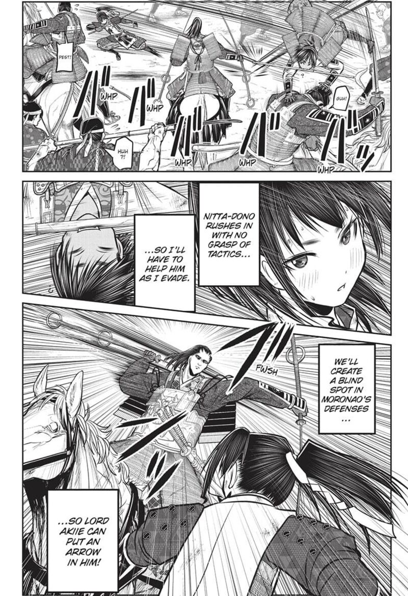 Nige Jouzu No Wakagimi Chapter 163 Page 18