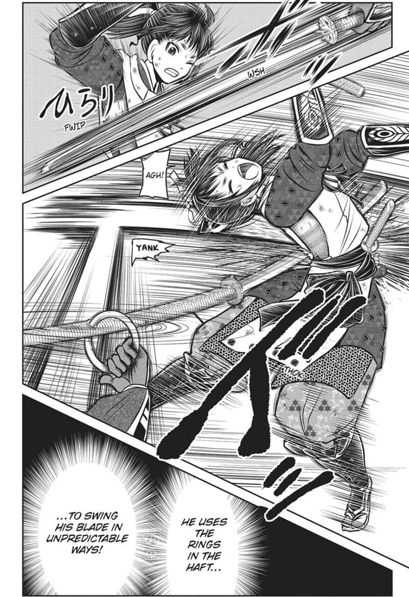 Nige Jouzu No Wakagimi Chapter 163 Page 20