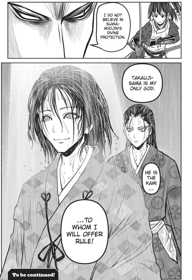 Nige Jouzu No Wakagimi Chapter 163 Page 21