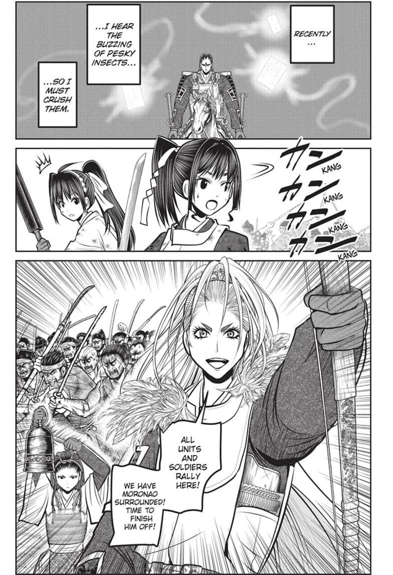 Nige Jouzu No Wakagimi Chapter 163 Page 3