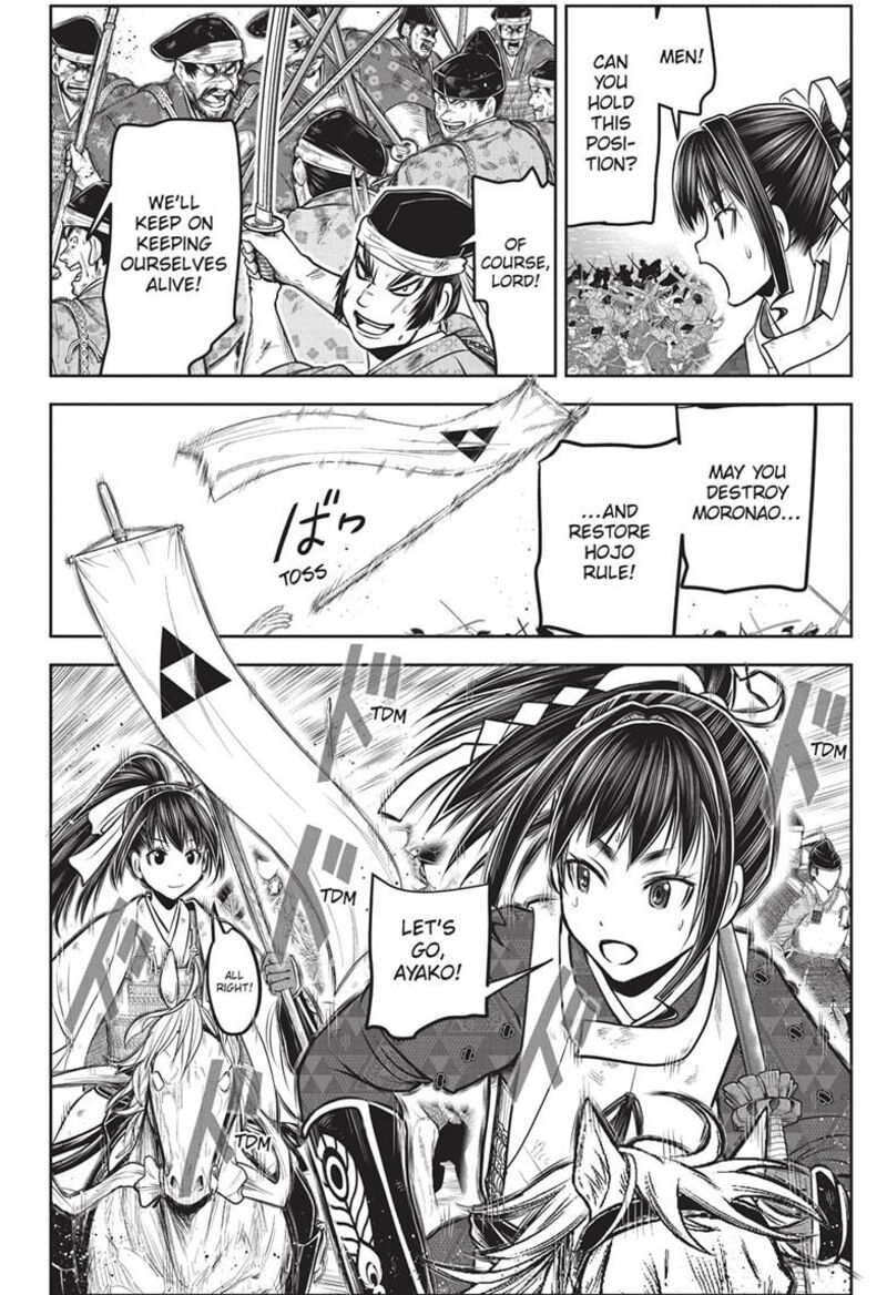 Nige Jouzu No Wakagimi Chapter 163 Page 4